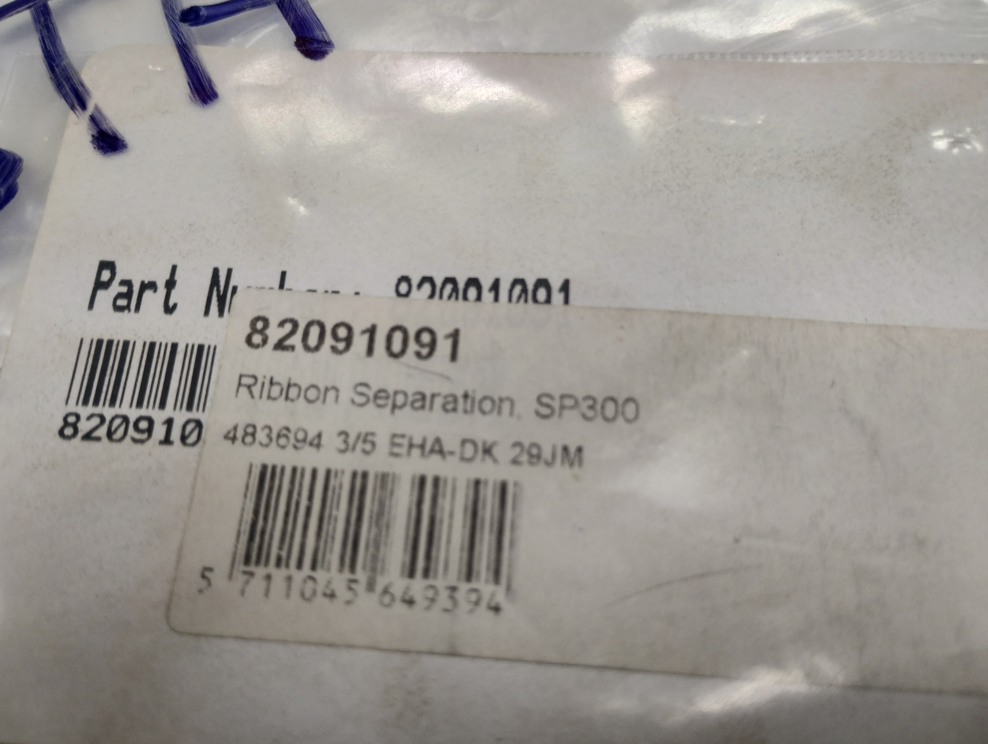 Star Micronics RIBBON SEPARATION, SP300 - 82091091