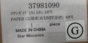 Star Micronics PAPER GUIDE A UNIT SP MP5 - 37981090