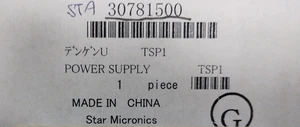 Star Micronics INTERNAL POWERSUPPLY - 30781500