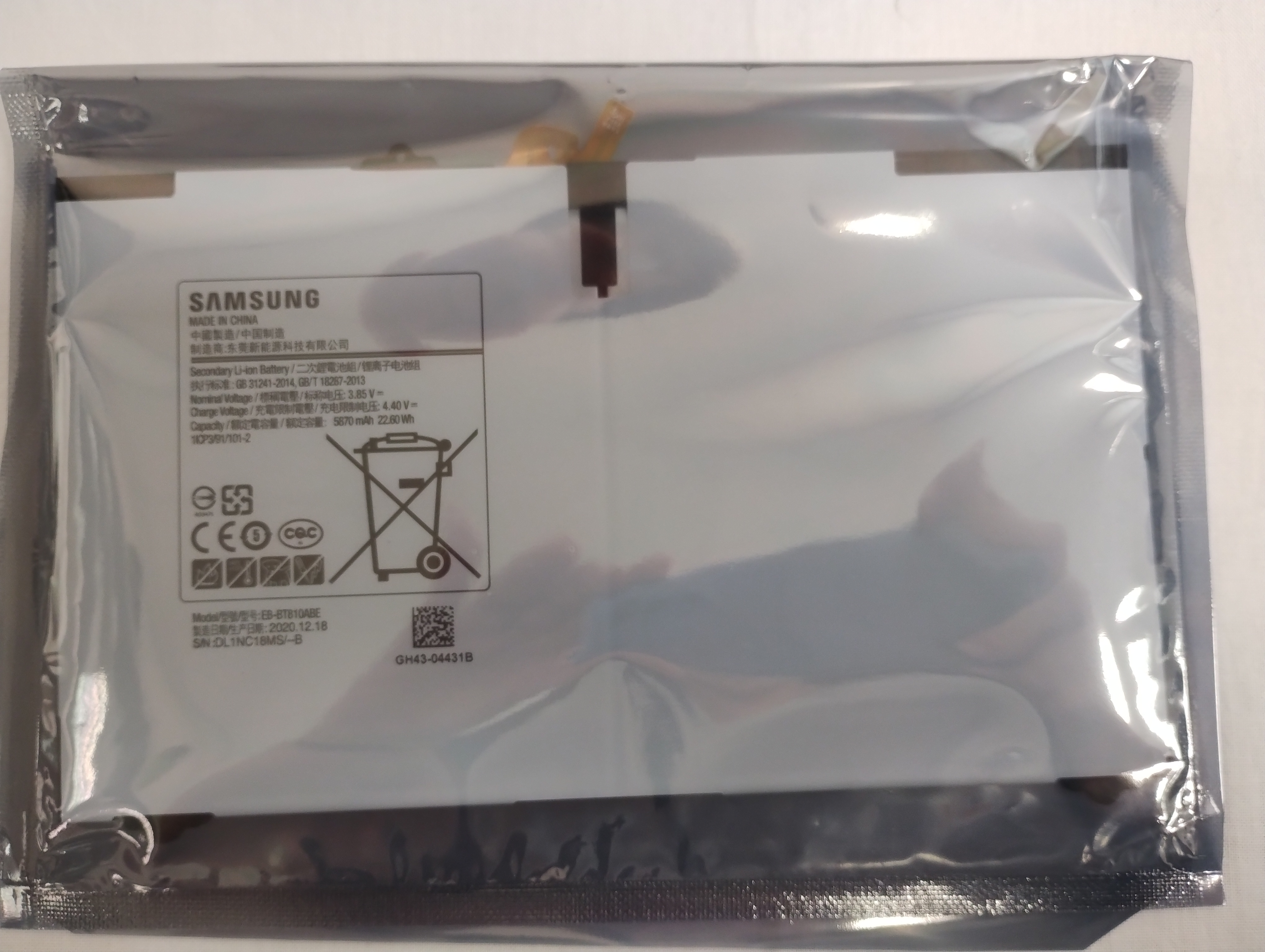 Battery Samsung - GH43-04431B