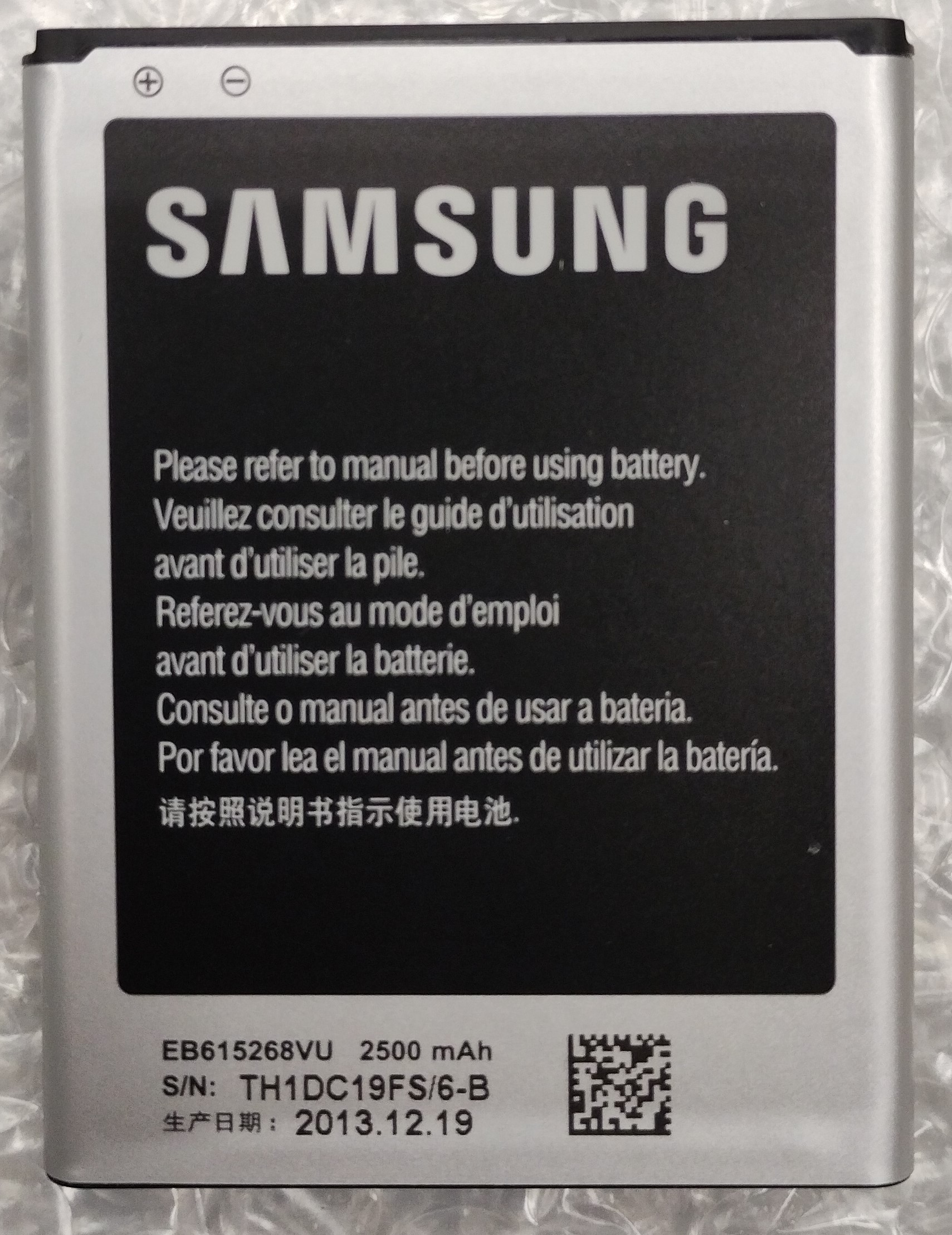 Samsung baterie EB615268VU - GH43-03640A