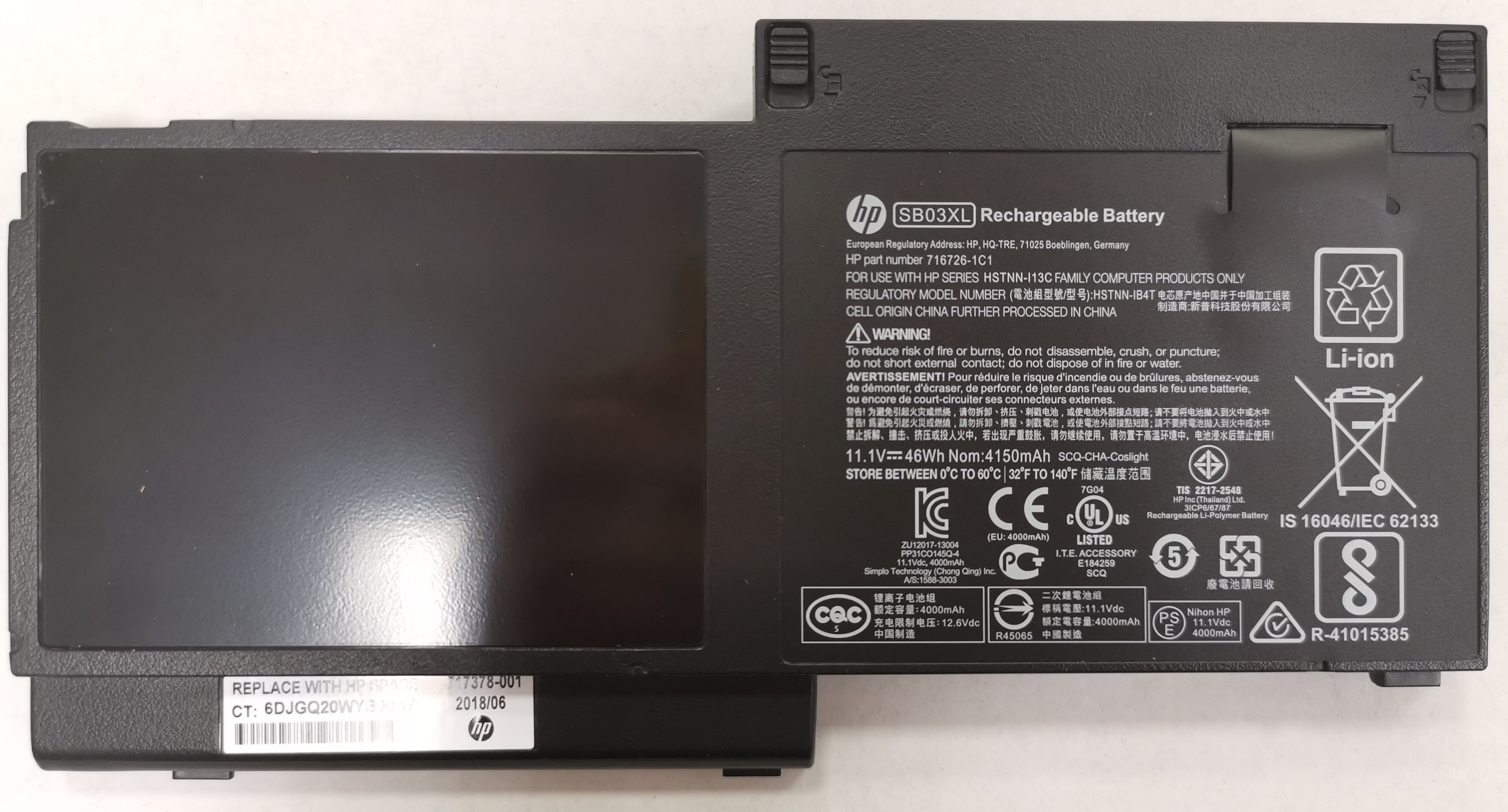 Original batérie pro notebook HP ELITEBOOK 720 G1 G2 820 G1 G2 - 717378-001 - SB03XL