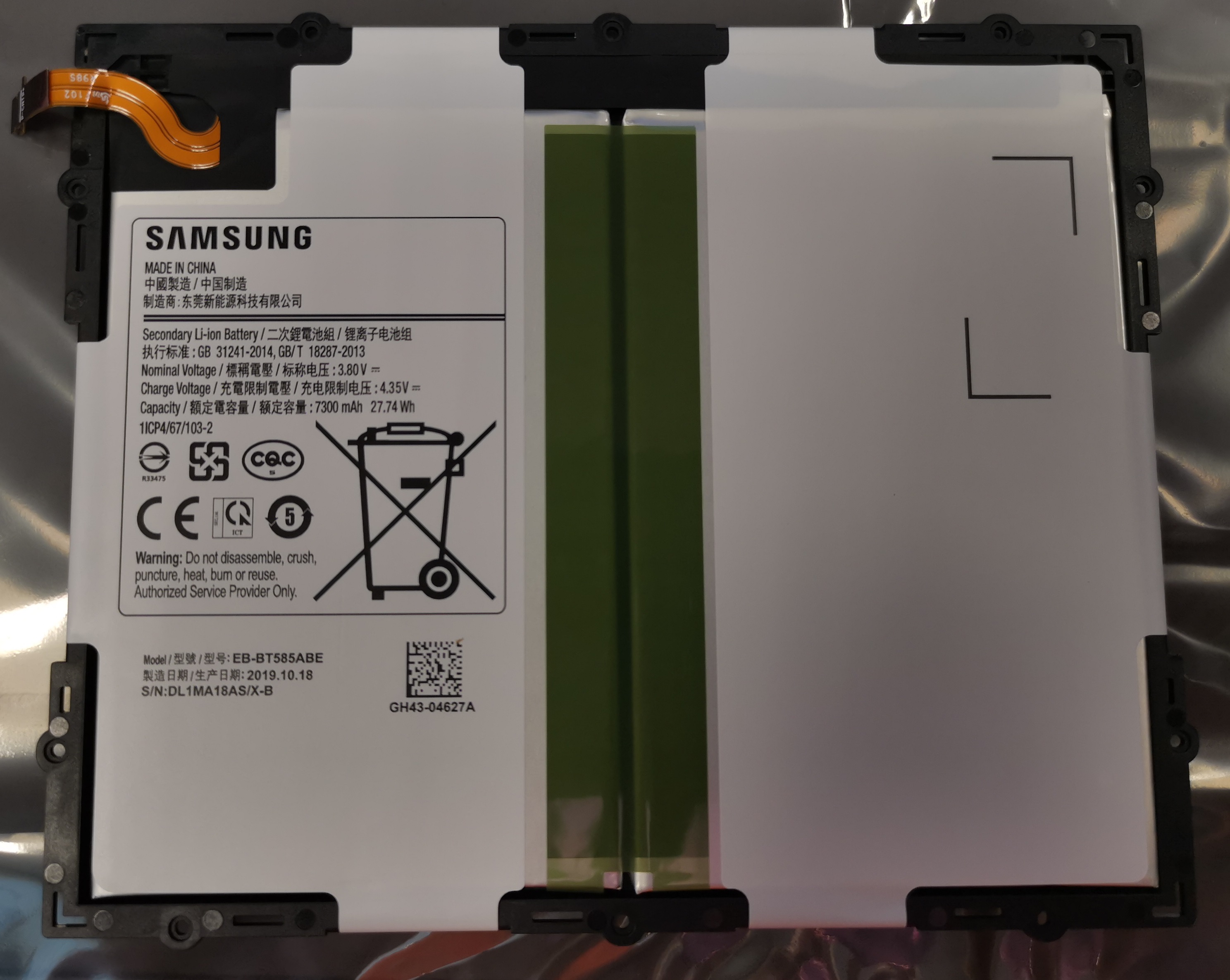 Original Samsung batérie Samsung Galaxy Tab A 10.1 - T580, T585