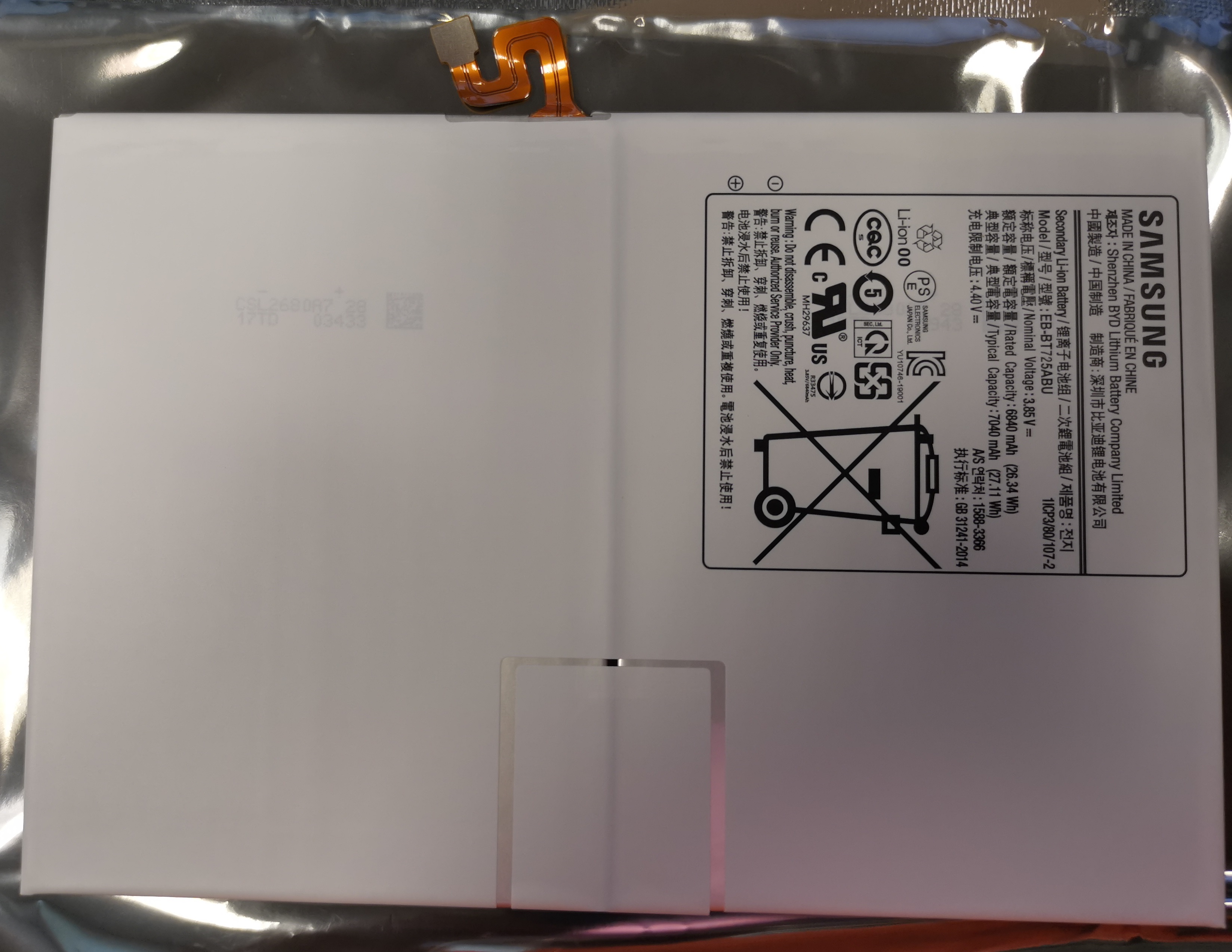  Originál Batéria Samsung  Galaxy Tab S5e 10.5 (T720, T725) 