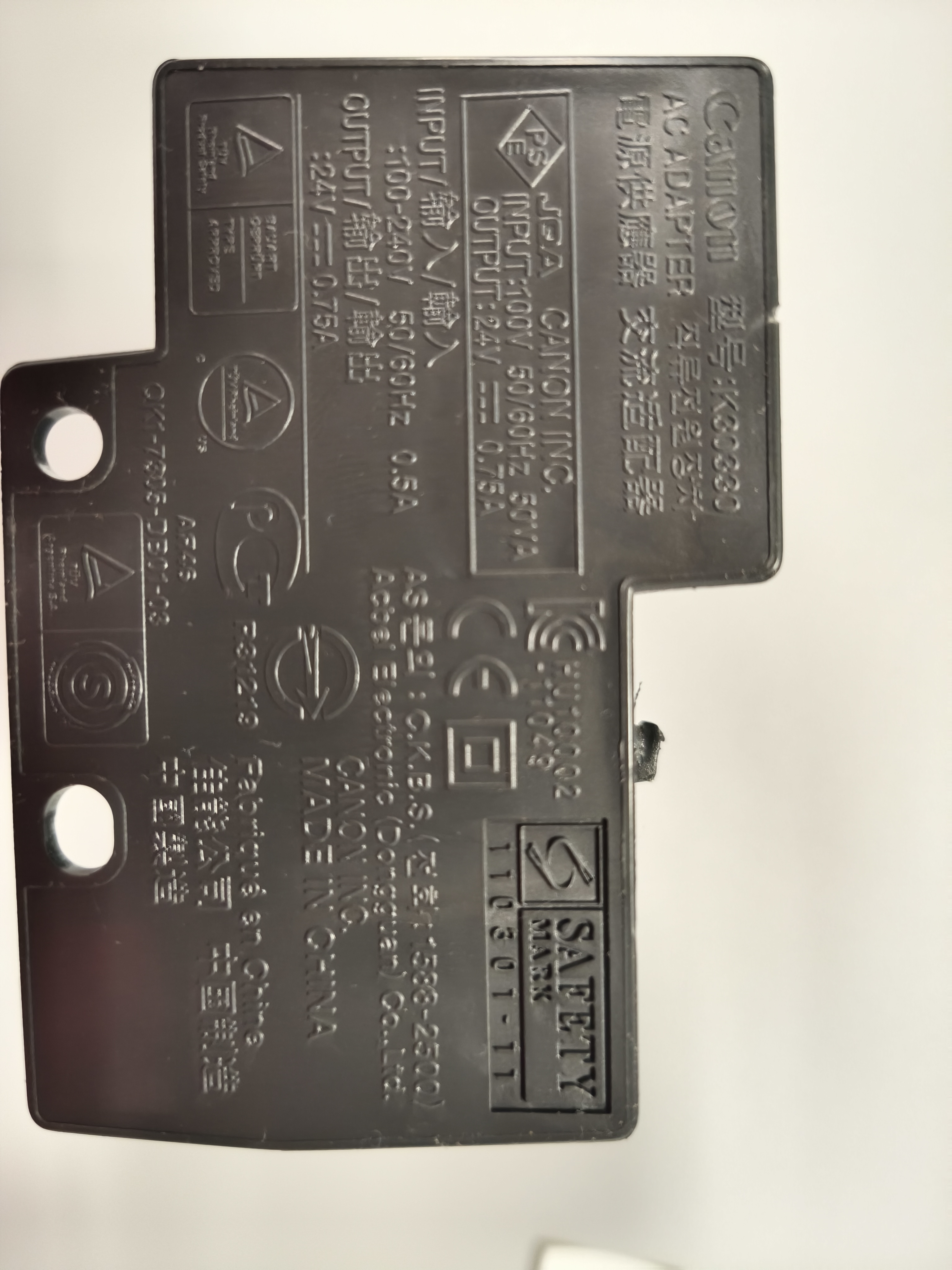 CANON NAPÁJECÍ ADAPTÉR K30330 PRO PIXMA MG3550 - použitý díl