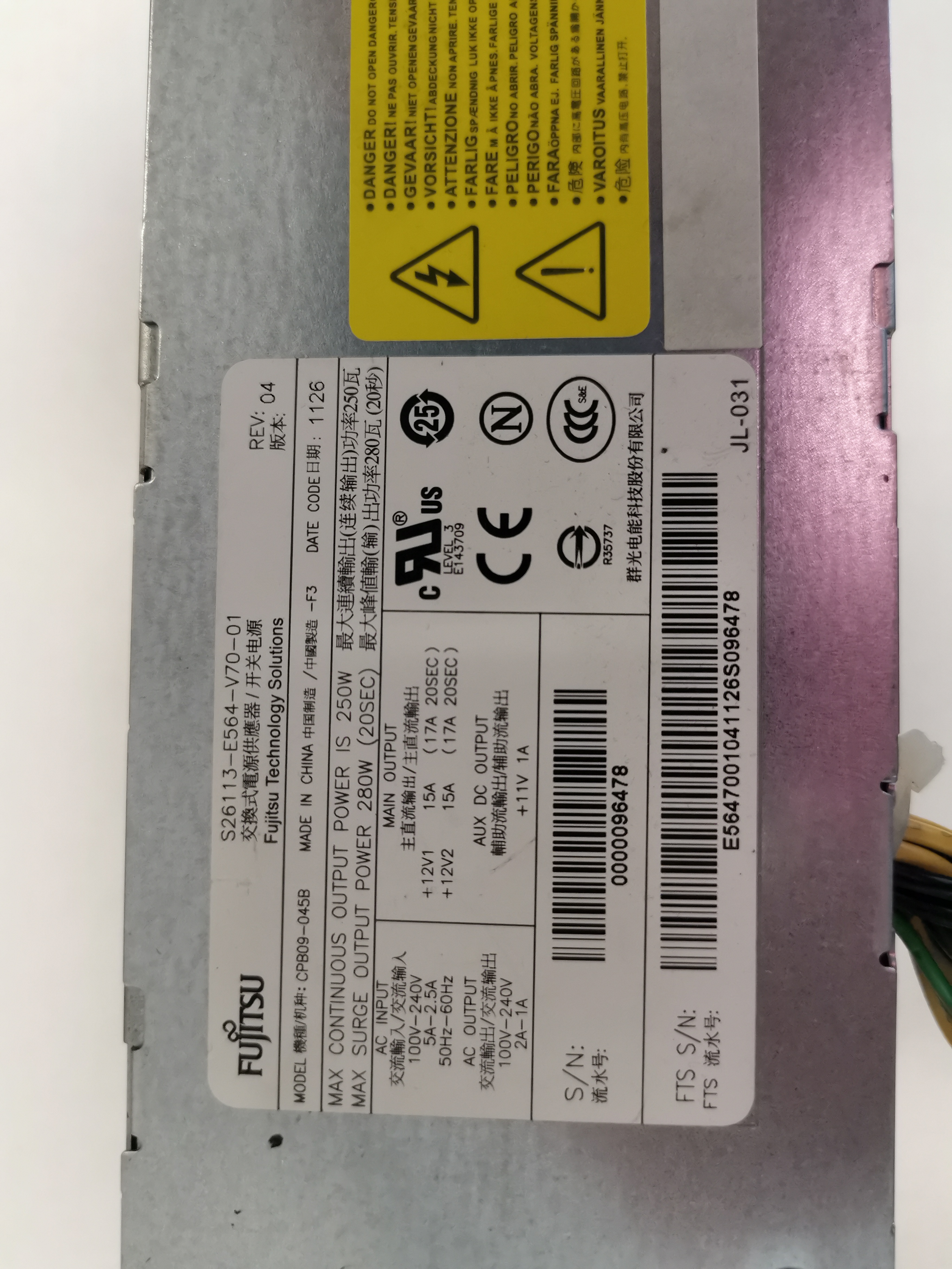PC zdroj Fujitsu S26113-E564-V70-01 250W