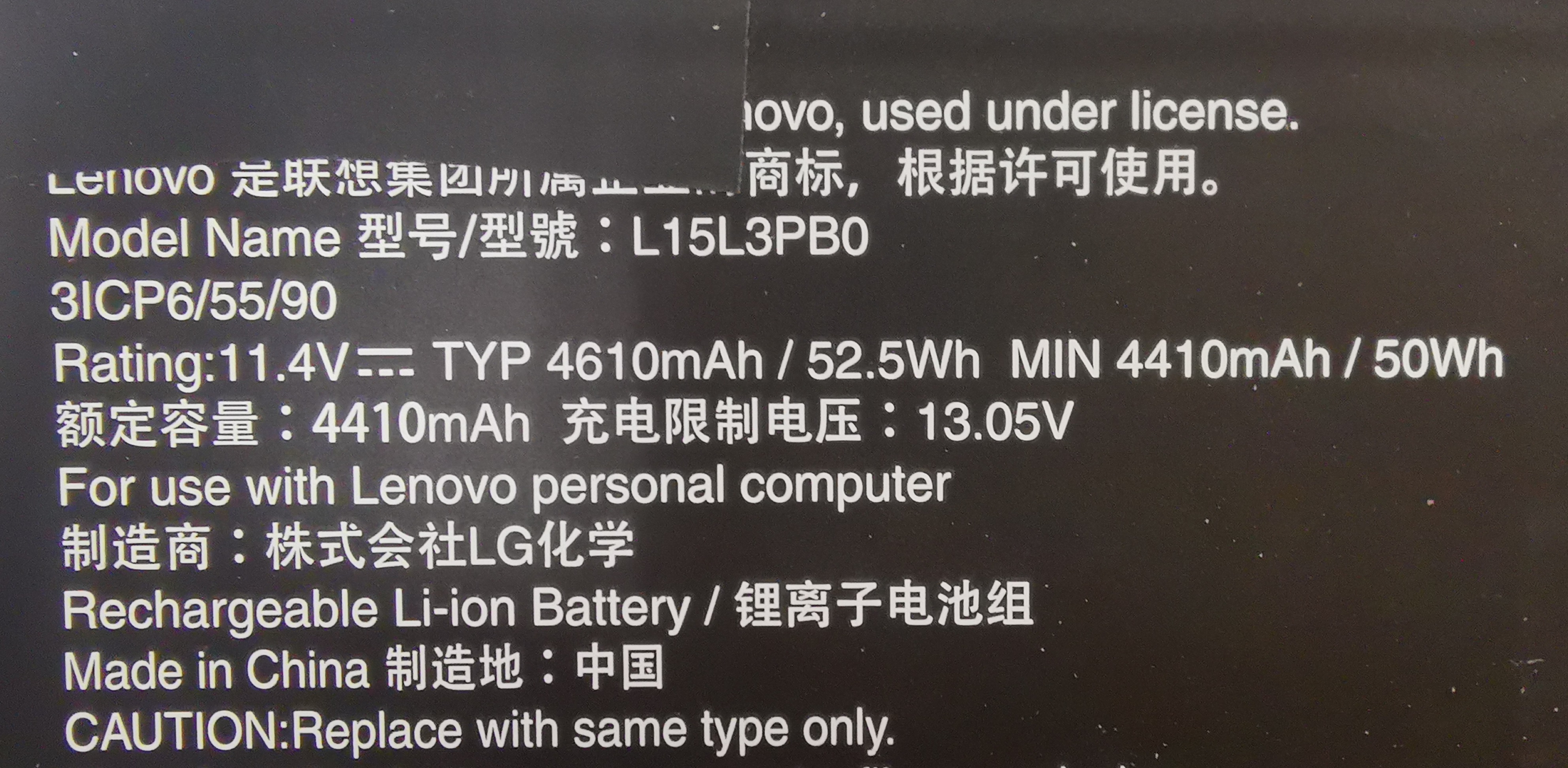 Original baterie Lenovo IdeaPad 330S - L15L3PB0- 5B10K85055