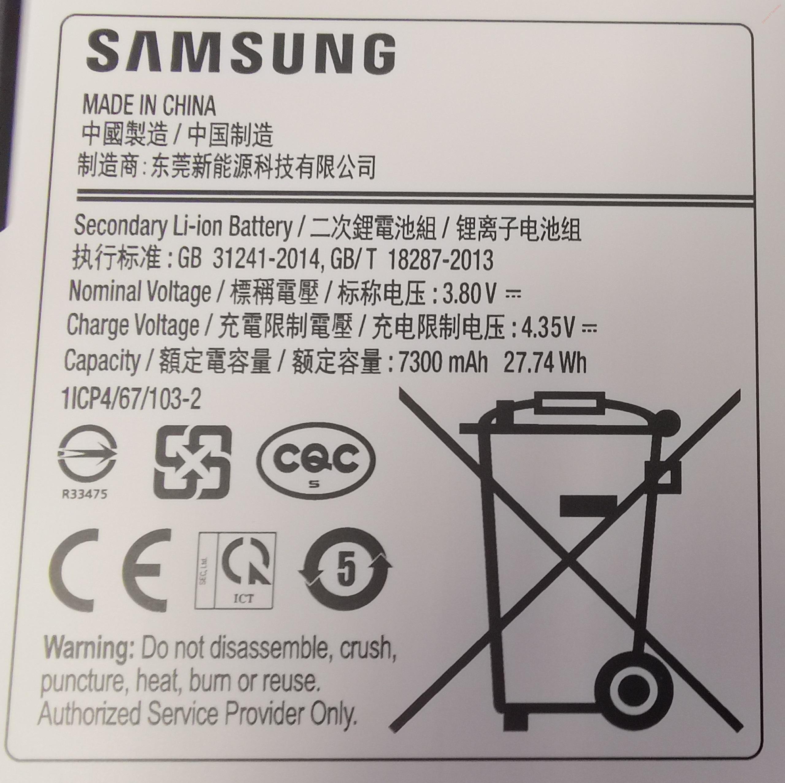 Original Samsung batérie Samsung Galaxy Tab A 10.1 - T580, T585